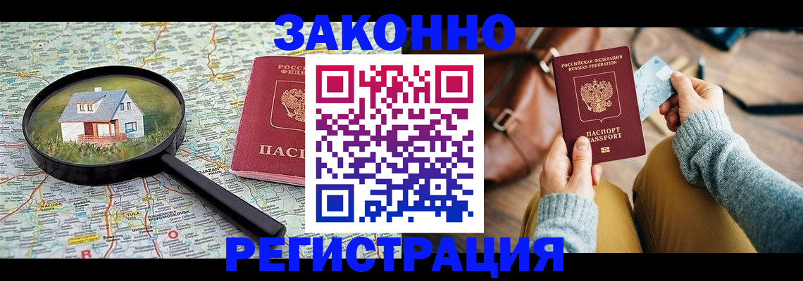 регистрация для школы в Хадыженске