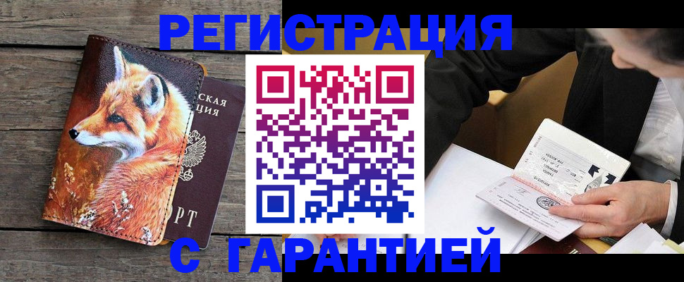 регистрация для дет. сада в Хадыженске